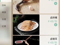-双流老妈兔头(总店)