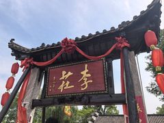 -张公山寨景区