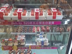 -味多美蛋糕(安定门店)