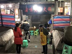 门面-渝味黄姐火锅(黄泥村店)