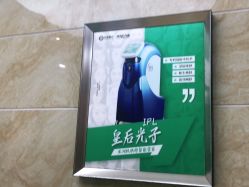 点击看大图 -重庆军美医疗美容医院