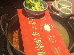 -盡膳口福·百年汤方火锅(科华北路店)