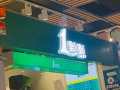 -1点点(金桥店)