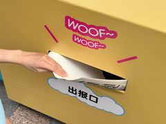 -天河领展广场