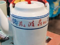 -风波庄(罍街分舵)