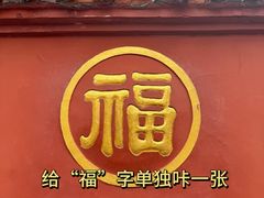 -四川科技馆
