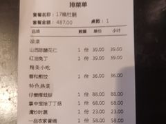 -辣螃铠盆盆蟹大排档(海昌店)