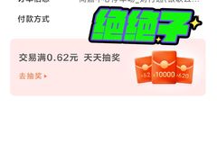 -上海尚嘉中心