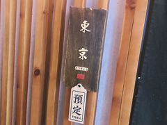 -石葵(锦业时代店)