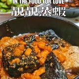 今夏最肥美的小龙虾| 氛围感靓靓餐厅 来啦!