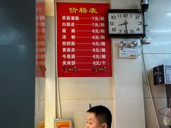 -杨记灌肠(食品街店)