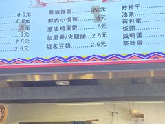 -金枫锅贴(滨江·凯旋门店)