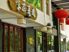 -知味观·味庄(杨公堤店)