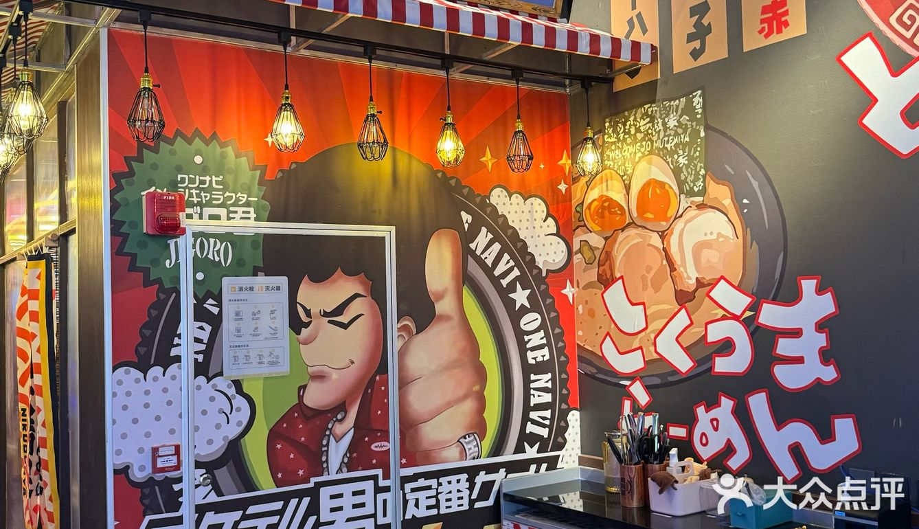 河北首店！！！终于在万象城开业了！！
