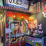 河北首店！！！终于在万象城开业了！！