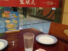 -宏状元现熬粥·京味菜(五棵松店)