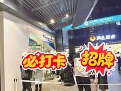 -魏客咖啡(中铁中心店)