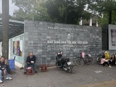 -越南民族学博物馆