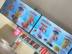 -蜜雪冰城(北戴河二中店)