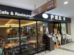 -萨莉亚意式餐厅(龙阳广场店)