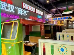 -不是烧烤·武汉烧烤·地道湖北菜(大成路店)