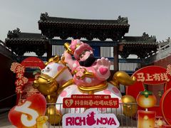-开封府