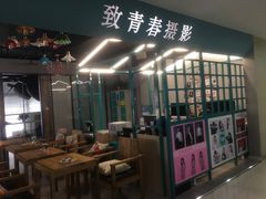 -致青春照相馆·证件照(小寨总部)