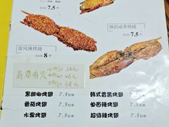 -兄弟联果木炭烤翅·50年家传鸡翅秘方