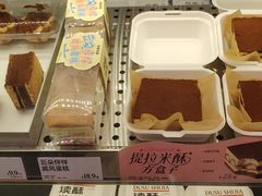 -读酥世家(宛平南路店)