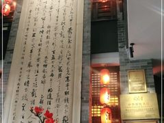 -味可道美食坊(福基路店)
