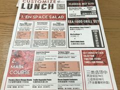 菜单-EN SPACE恩空间