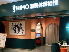 -海马体照相馆(北京apm店)