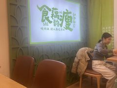 -藕韵(东关街店)