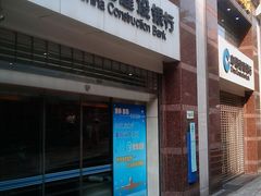 -中国建设银行(重庆市分行)