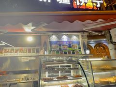 -新疆伊宁远征餐厅