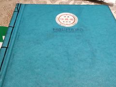 -恒盛居回族饭店