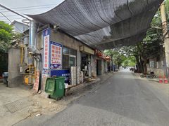 -大兴街扣碗包子馆