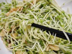 砂锅豆苗-胡胖子专业长沙菜(衡山路店)