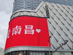 -天虹商场(中山路店)