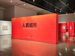 -中华艺术宫(上海美术馆)