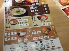 -博多舍楽(金利来店)