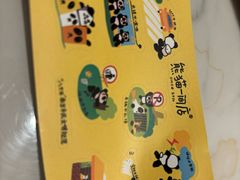 -熊猫一间店(上海路总店)