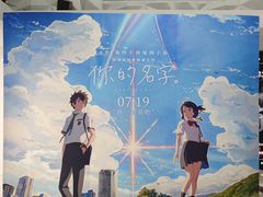 -巨幕影城(光谷广场资本大厦店)