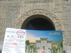 -西安关中民俗艺术博物院