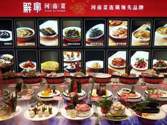 -解家河南菜(金水路店)