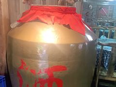 -青城甲(青城山店)