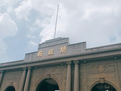 -南京中国近代史遗址博物馆(南京总统府)