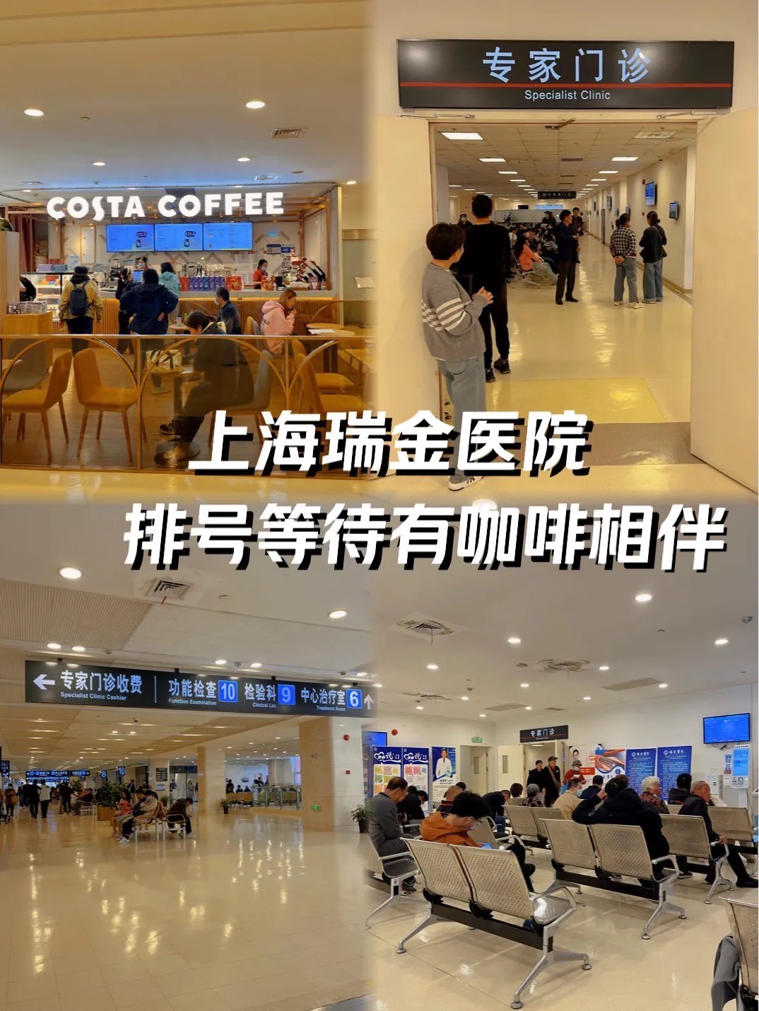 北京安定医院、石景山区贩子挂号电话_挂号无需排队，直接找我们的简单介绍