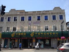 环境1-鲁迅公园邮政支局