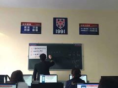 -山木培训(良乡校区)